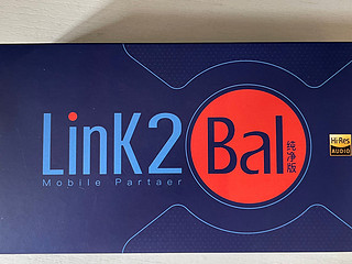 link2bal，木振膜的最佳搭档