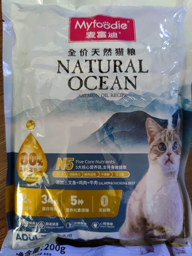 三文鱼鸡肉牛肉的猫粮…
