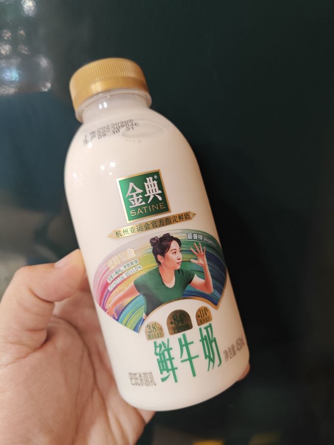 金典常温牛奶