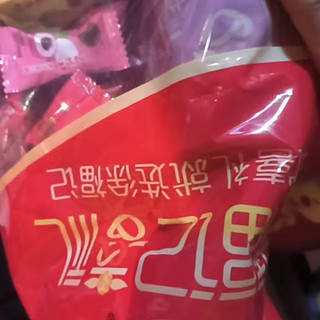 买了买了，喜糖🍬