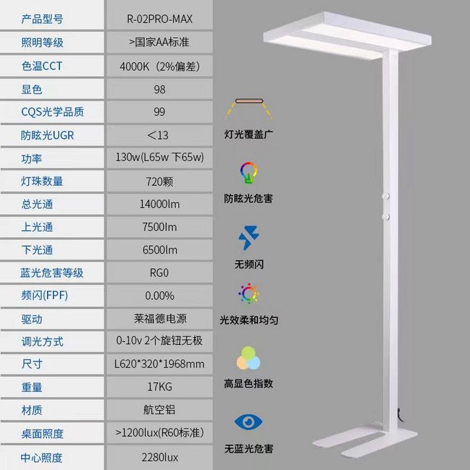 落地灯