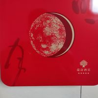 又到月饼满大街的时候了