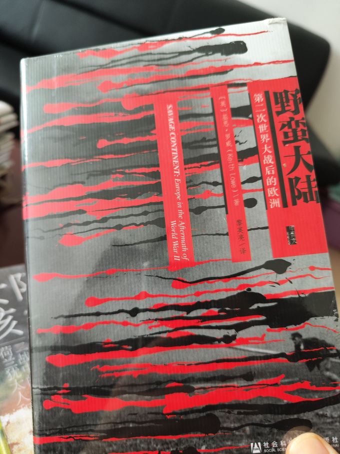 社会科学文献出版社历史