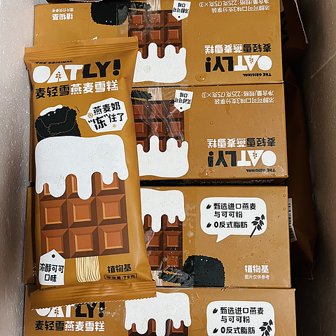 赠品也疯狂！买OATLY咖啡大师送OATLY燕麦雪糕～