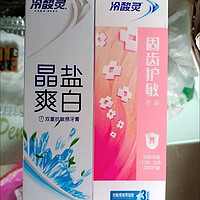 冷酸灵牙膏：科学验证深层清洁，口腔更健康