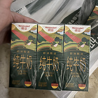 德亚牛奶，早餐下午茶的优选品