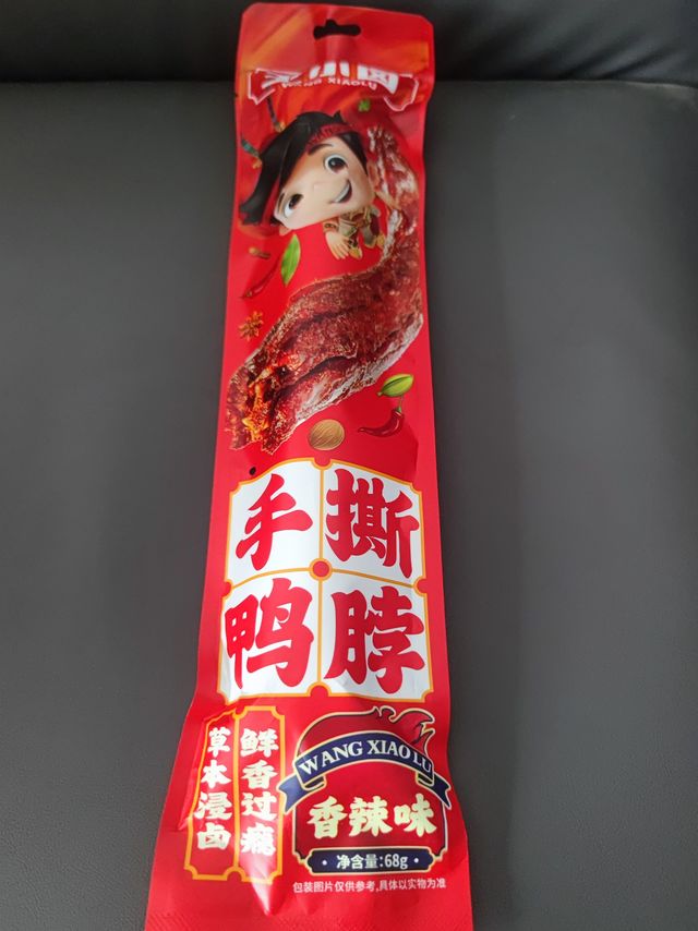 这款鸭脖太给力啦，肉超多，啃完太爽了。