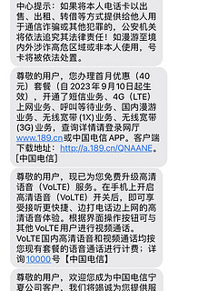 用了这个，我再也不用担心手机流量不够用了