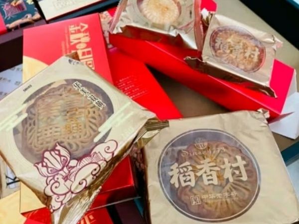 稻香村月饼礼盒1000g中秋节礼品