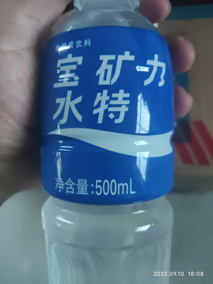 宝矿力水特功能饮料