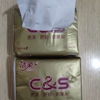 洁柔，又韧又柔