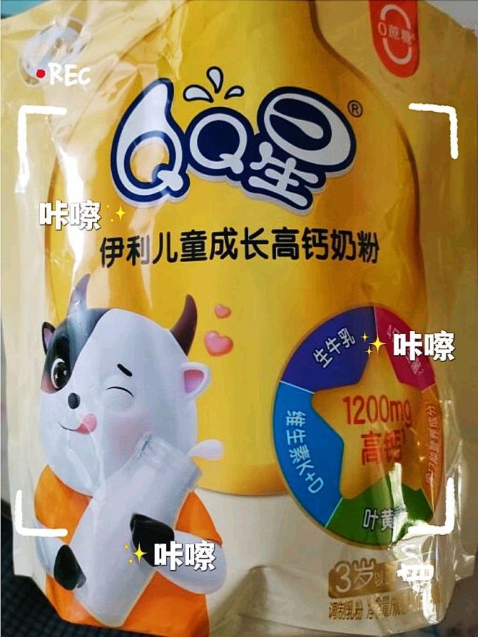 婴儿奶粉