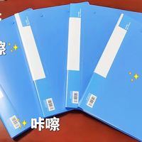 得力文件夹