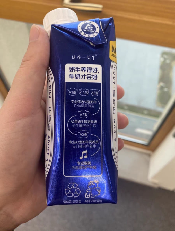 认养一头牛常温牛奶