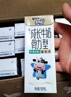 未来星儿童牛奶，为孩子健康成长保驾护航！