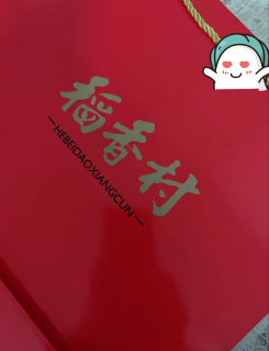 稻香村月饼