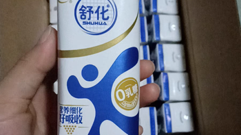 爱孩子，就给孩子买舒化牛奶吧！