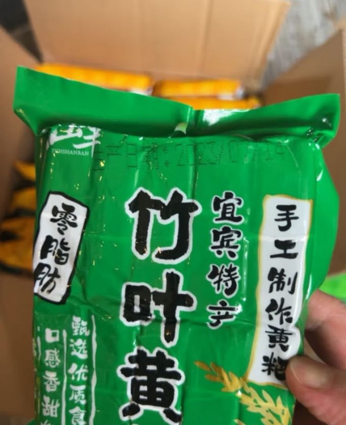 饼干糕点