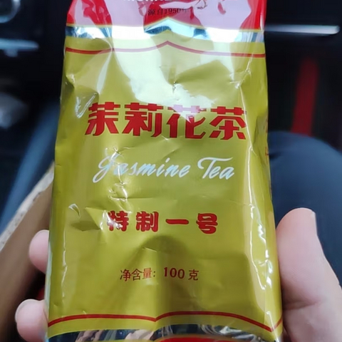 经典口粮茶_猴王牌茉莉花茶