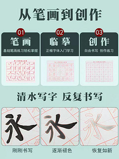 毛笔套装初学全套