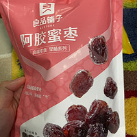 0.67的良品铺子阿胶蜜枣，好吃，不腻