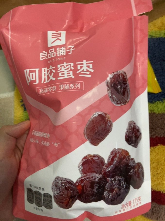 良品铺子蜜饯果脯