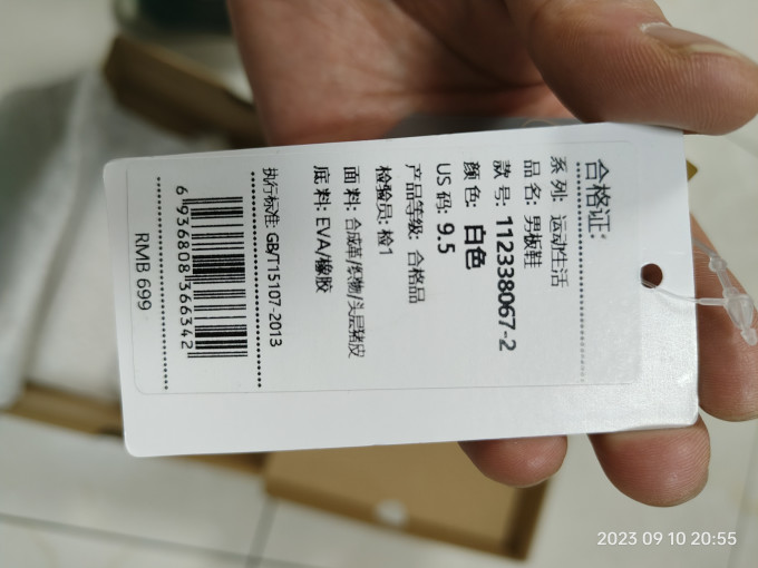 乐途男士休闲鞋