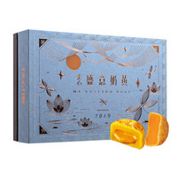美心（Meixin）盛意奶黄港式月饼礼盒270g含流心奶黄香滑奶黄中国香港进口