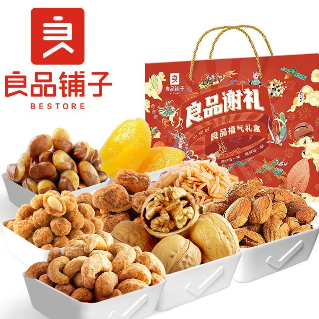 这个坚果大礼包，不仅送得出手，还吃得上瘾!