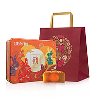 美心（Meixin）金装彩月港式月饼礼盒420g中国香港中秋送礼礼盒礼品
