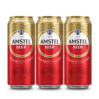 喜力旗下Amstel红爵啤酒500ml*3听