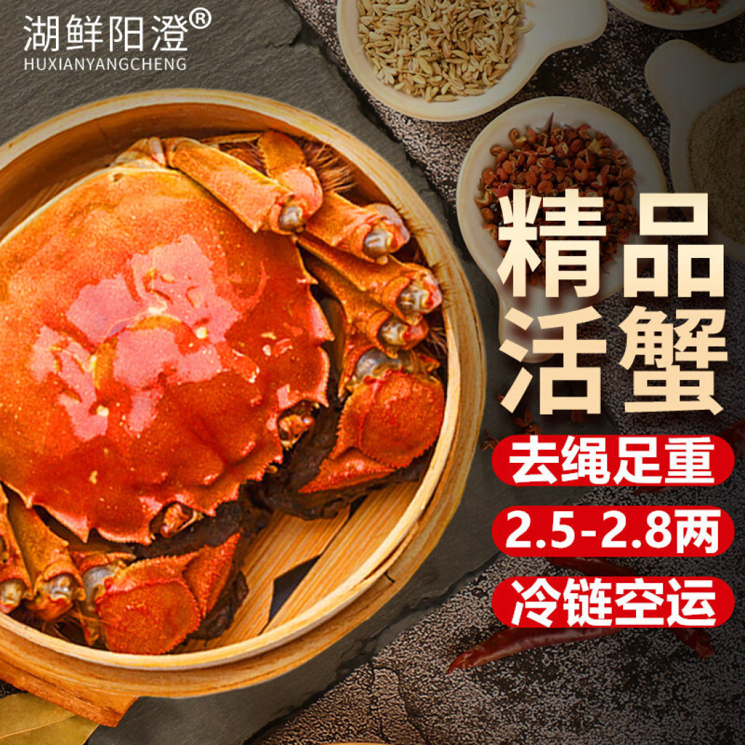 中秋节正是大闸蟹最肥妹的季节,团圆饭肯定是少不了!