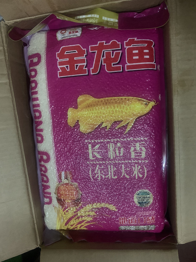 金龙鱼长粒香东北大米5kg*4袋，97算贵嘛？