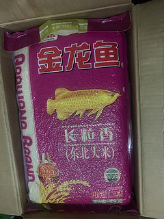 金龙鱼长粒香东北大米5kg*4袋，97算贵嘛？
