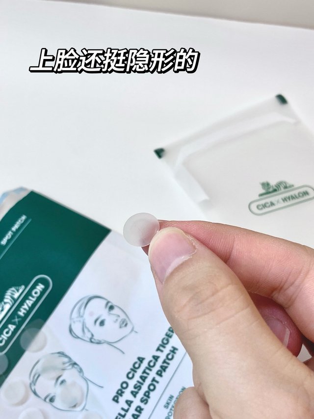 吸痘痘真的有点东西！