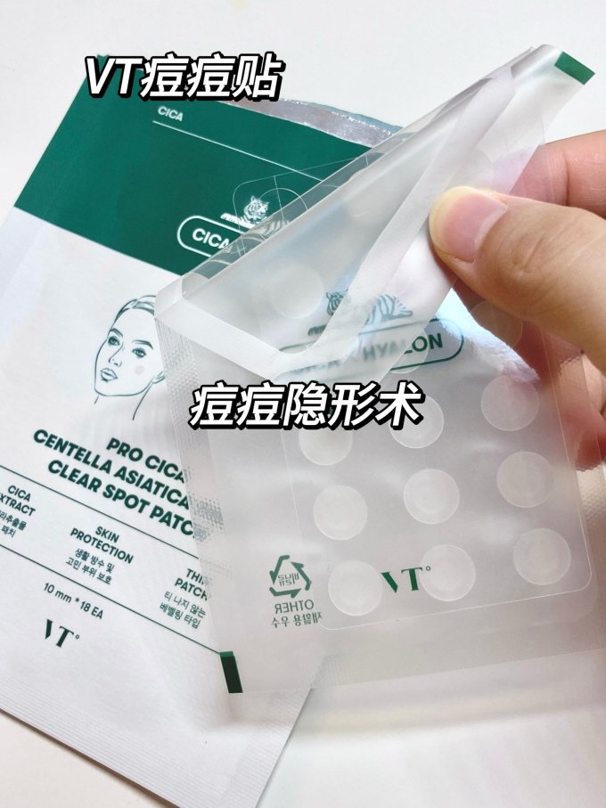 美容工具