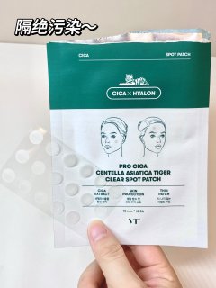吸痘痘真的有点东西！