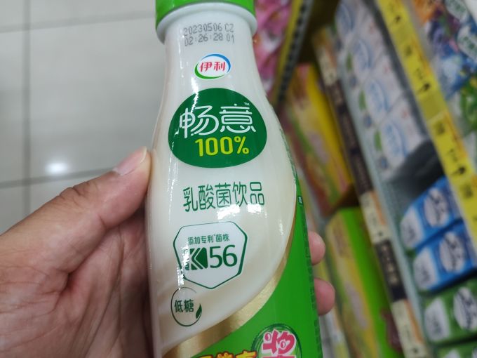 伊利乳饮料