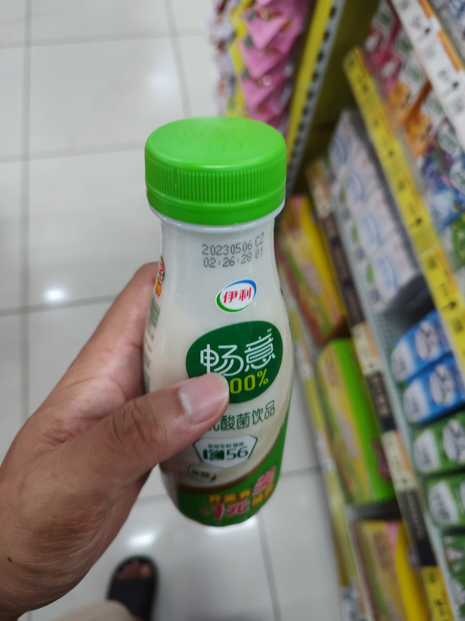 伊利乳饮料
