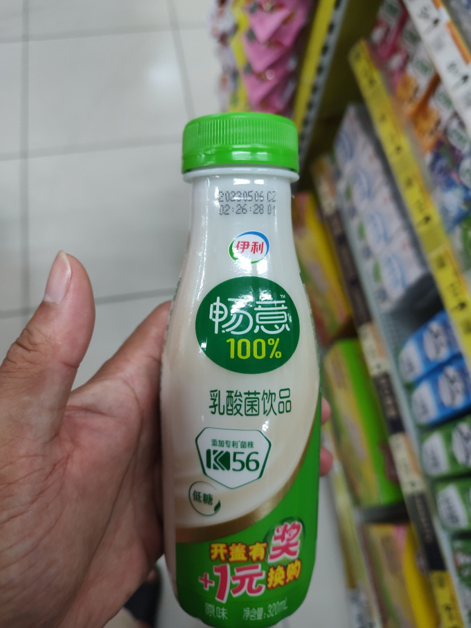 伊利乳饮料
