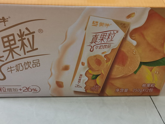 蒙牛乳饮料