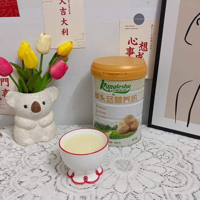 猴头菇营养奶粉：呵护你的健康之选