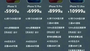选mate60pro 还是 iPhone14pro 或者 15pro？纠结