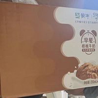 核桃牛奶：唤醒一天的醇香之源