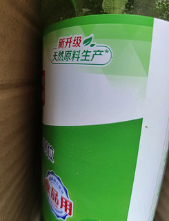 【超值购】立白茶籽洗洁精清新瓶装