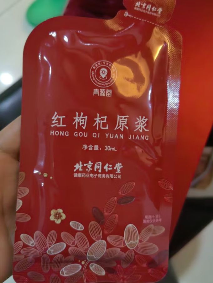 健康果饮