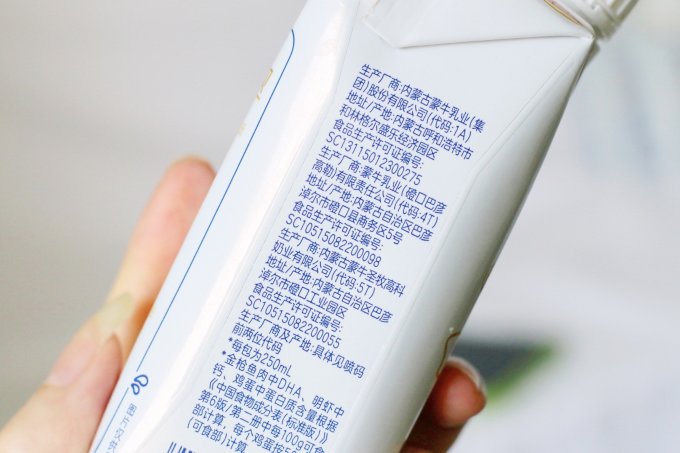 未来星常温牛奶