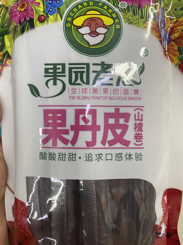 佳节零食好礼，果丹皮