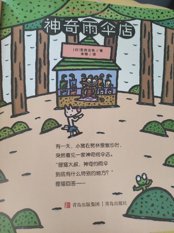 挺有意思的