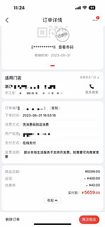 买了九号m95c后特别欢乐。